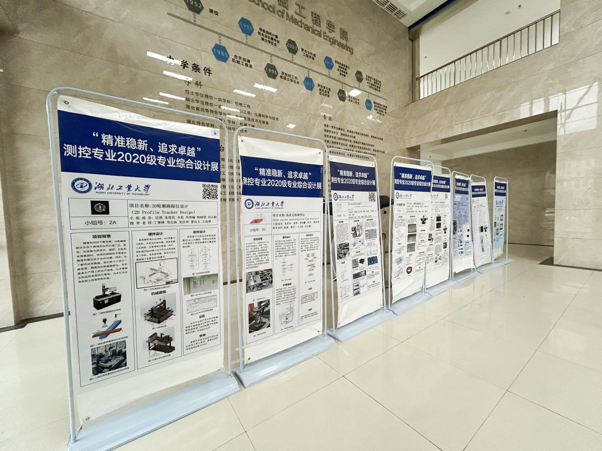 3044永利集团(中国)有限公司